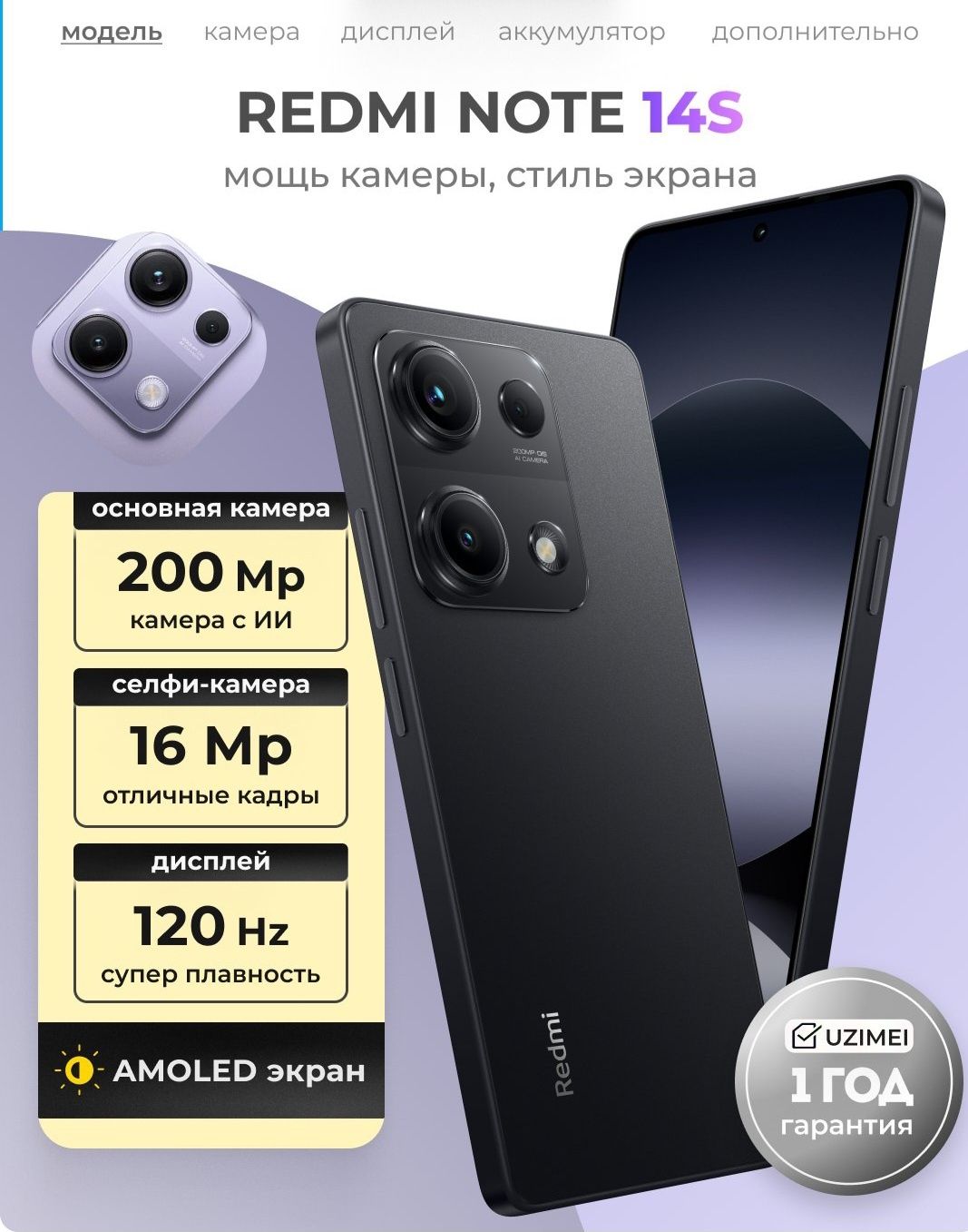 Redmi Note 14 S global Nasiya Bor