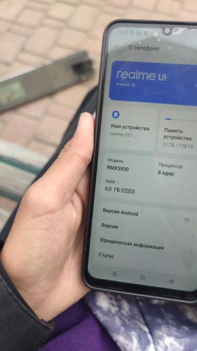 Продам либо обменяю релми с61