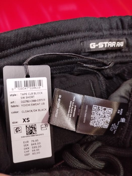 Оригинални къси гащи G-Star Raw Tape XS нови шорти памучни спортни