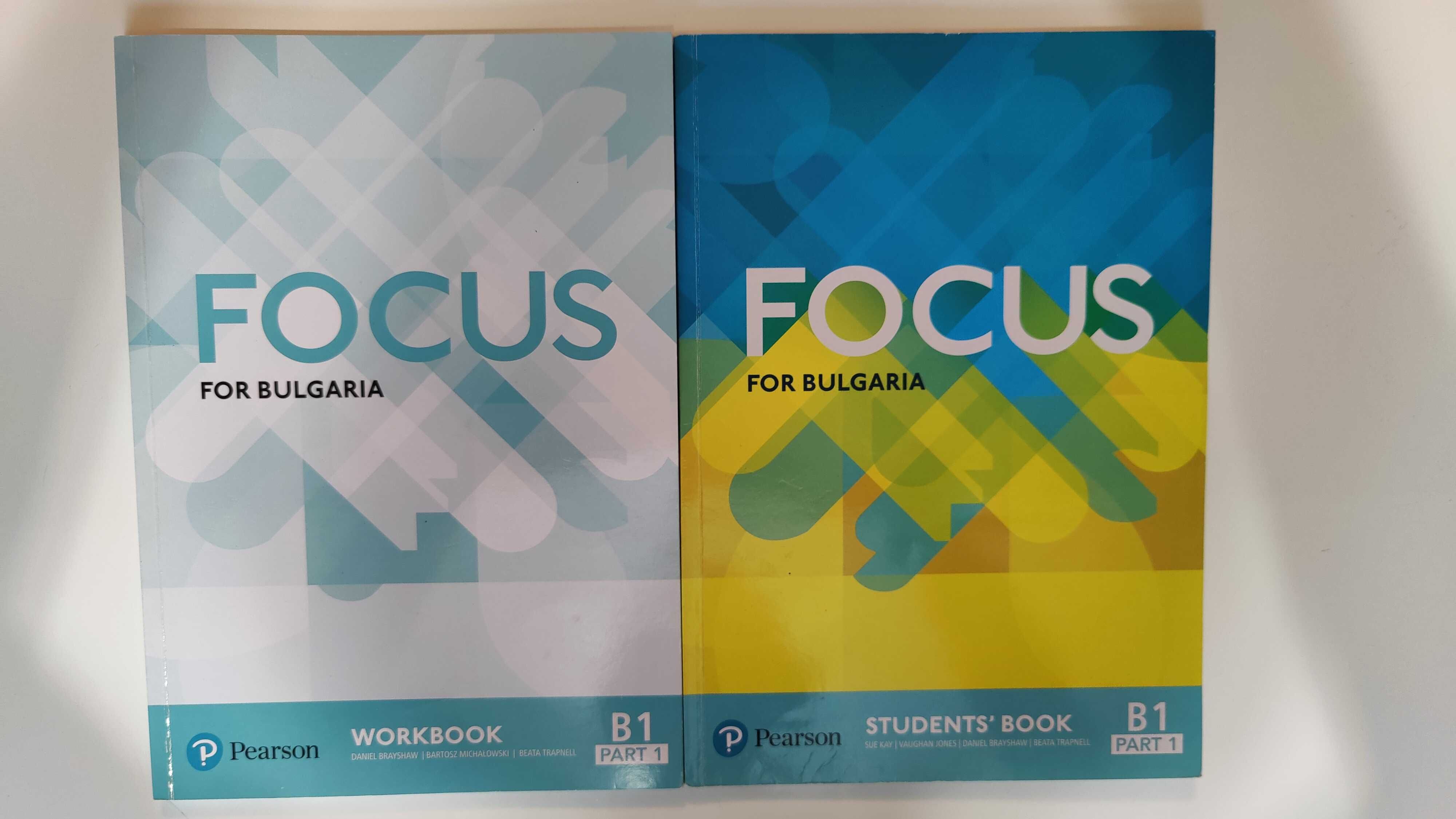 Комплект Учебник и учебна тетрадка Focus