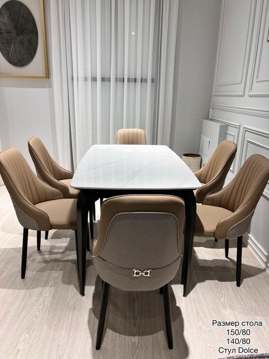 Стол Стулья для вашего Кухни со скидкой