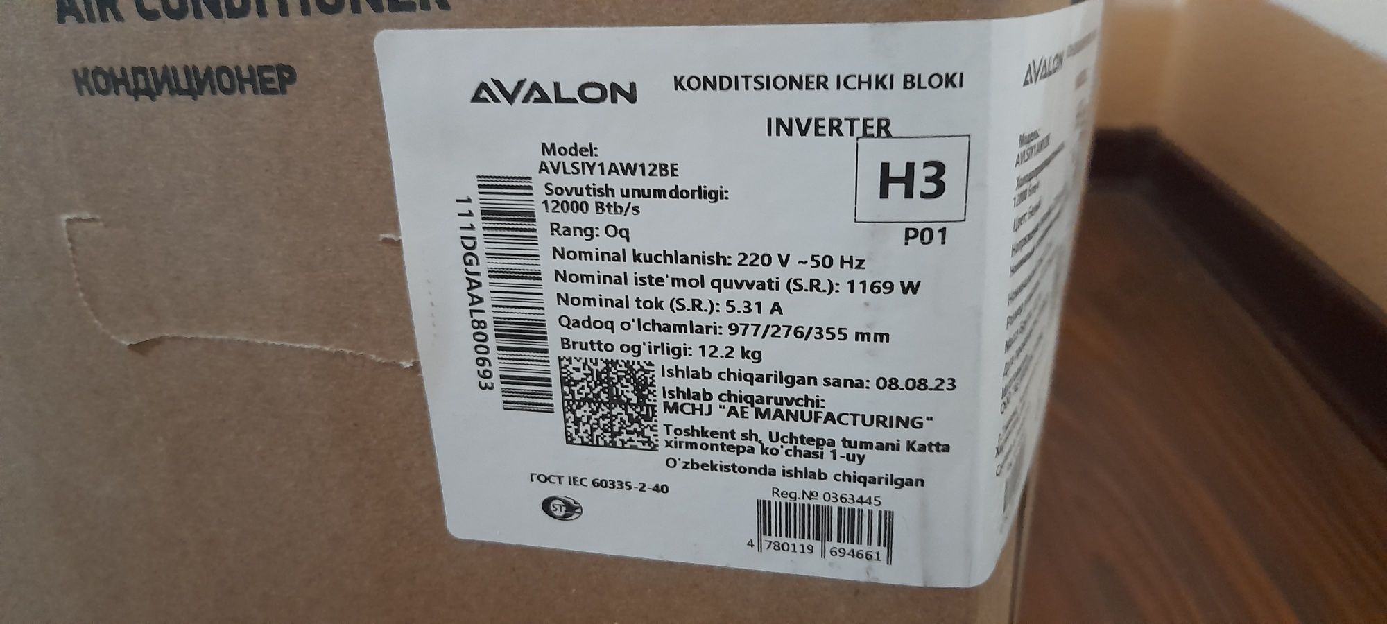 Кондиционер Shivaki avalon yangi ishlatilmagan