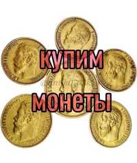 Монета Копейка Антиквариат