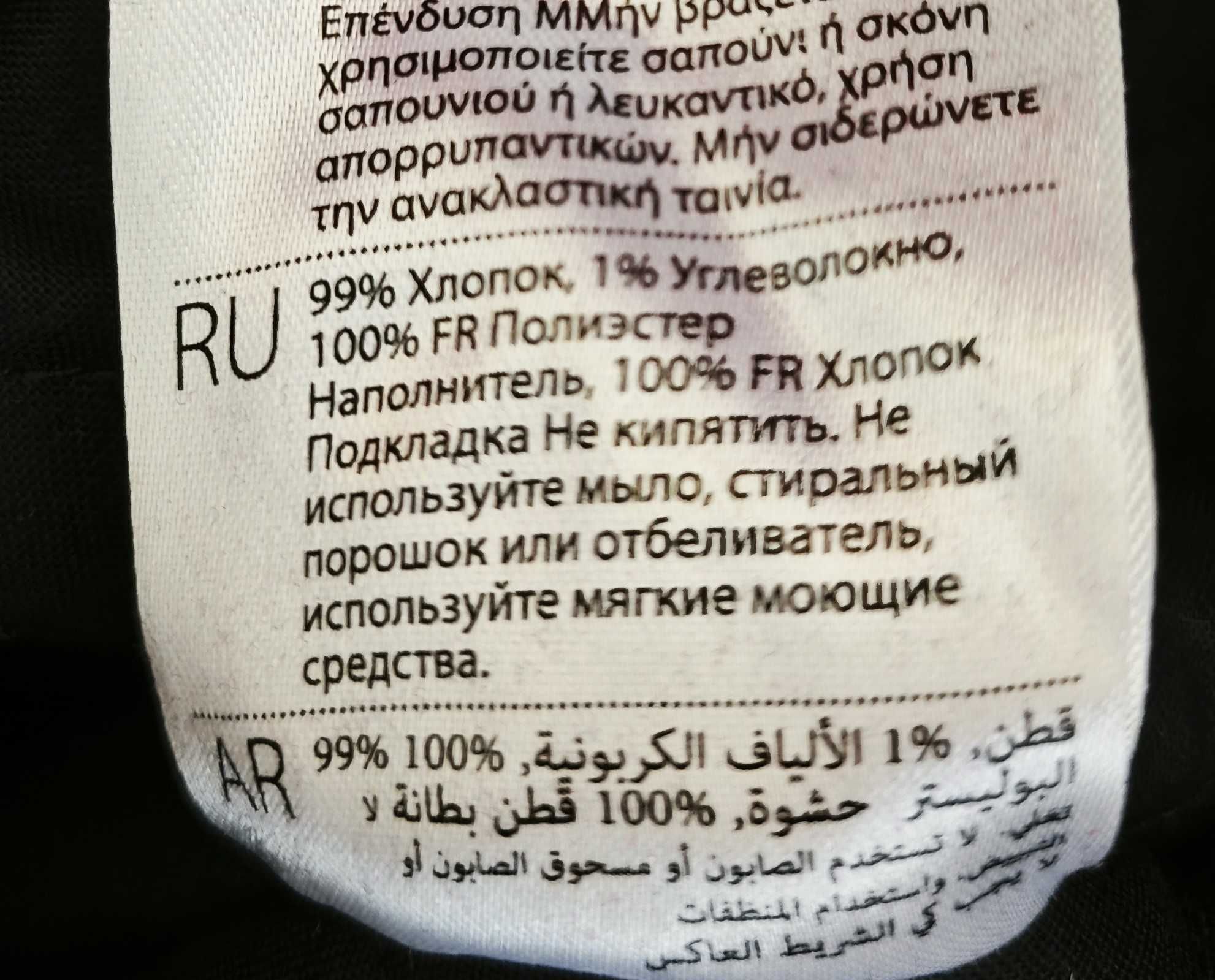 Спецодежда - продам НОВЫЙ ЗИМНИЙ комбинезон