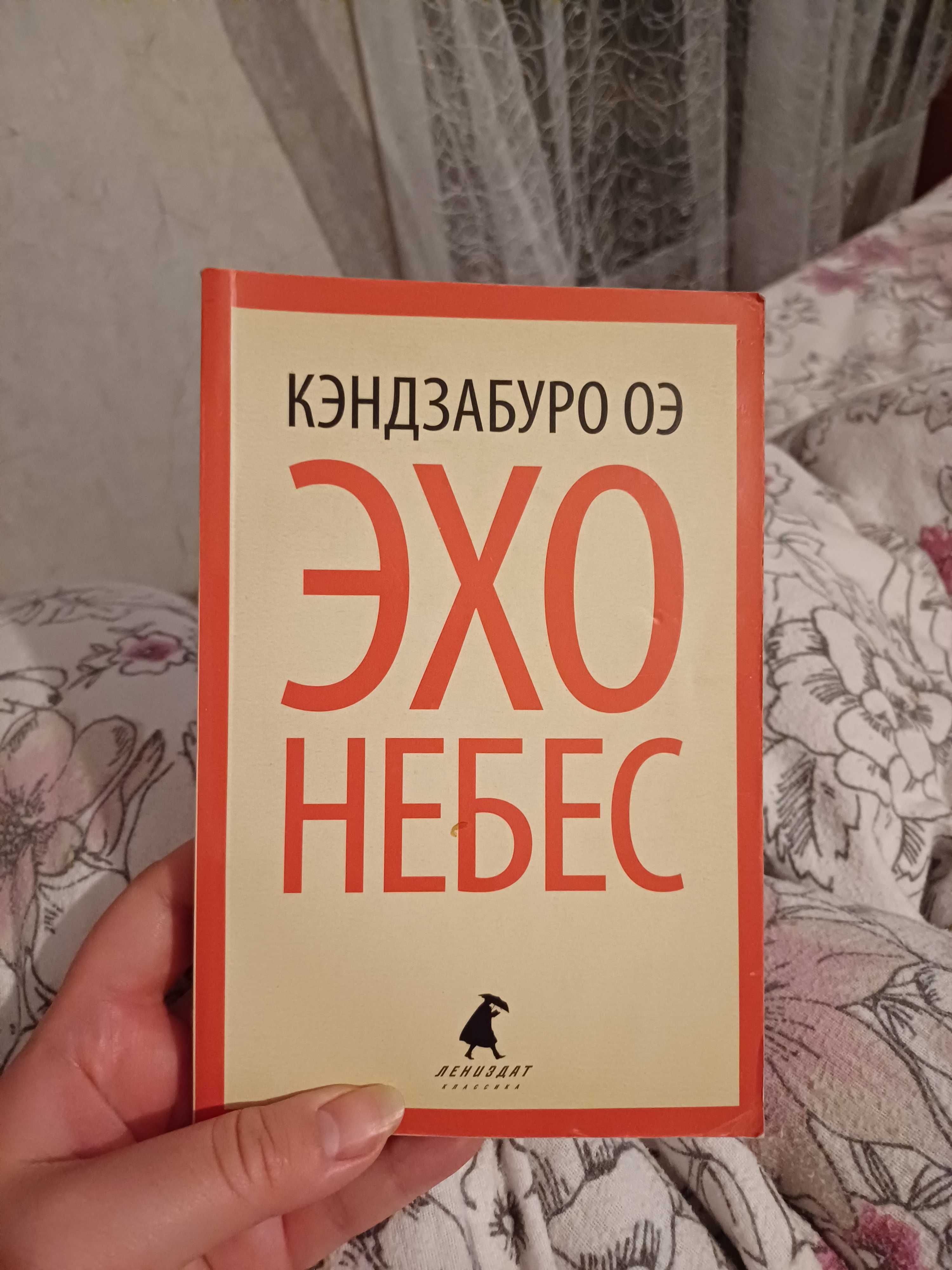 Разные книги. Цена за все