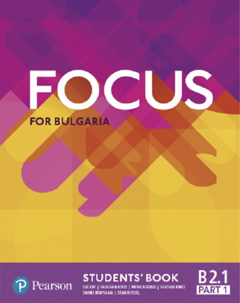 Отговори за Focus for Bulgaria B2 part 1