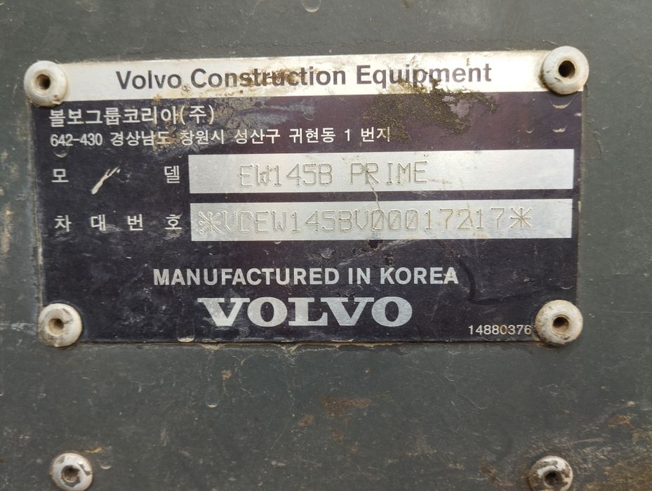 Продается экскаватор Volvo