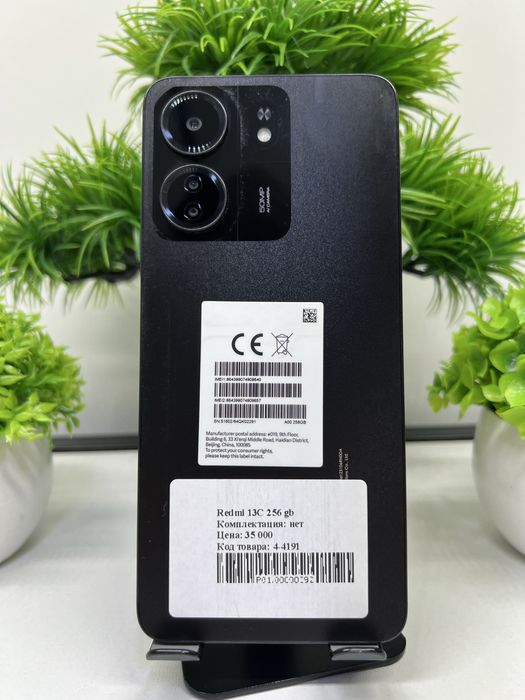 Redmi 13C 256 gb