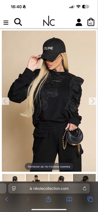 Комплект Nikole Collection - размер S