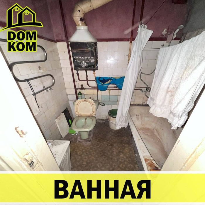 Продаётся нежилое помещение