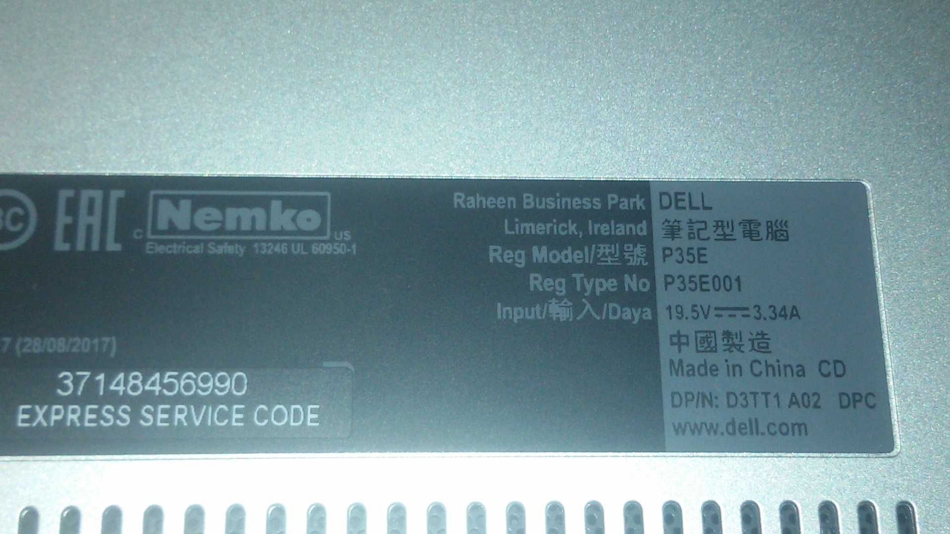 Dell Inspiron 17 5000 с i7-8550U, 16 GB RAM, 2 TB диск 17.3" 1920x1080