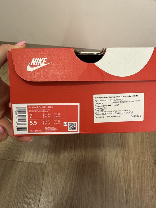 Nike Dunk High ESS TWIST womens