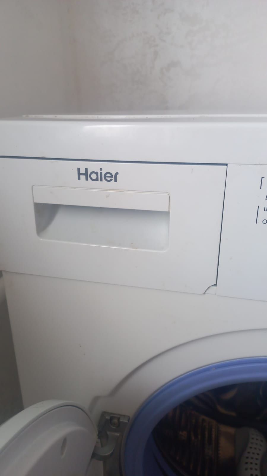 Срочно стиральная машина