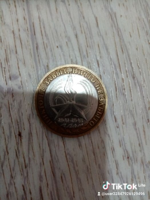 Продам деньги старые