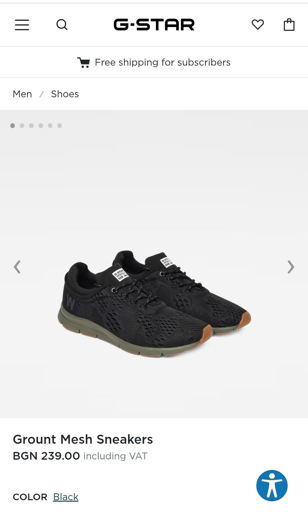 Оригинални маратонки G-Star Raw Grount Mesh 42 нови мъжки обувки
