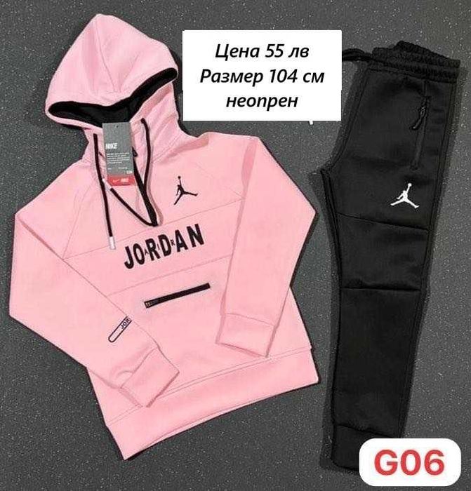 Детски спортни екипи за момиче Пума, Джордан и Андър - Размери 3-7 год