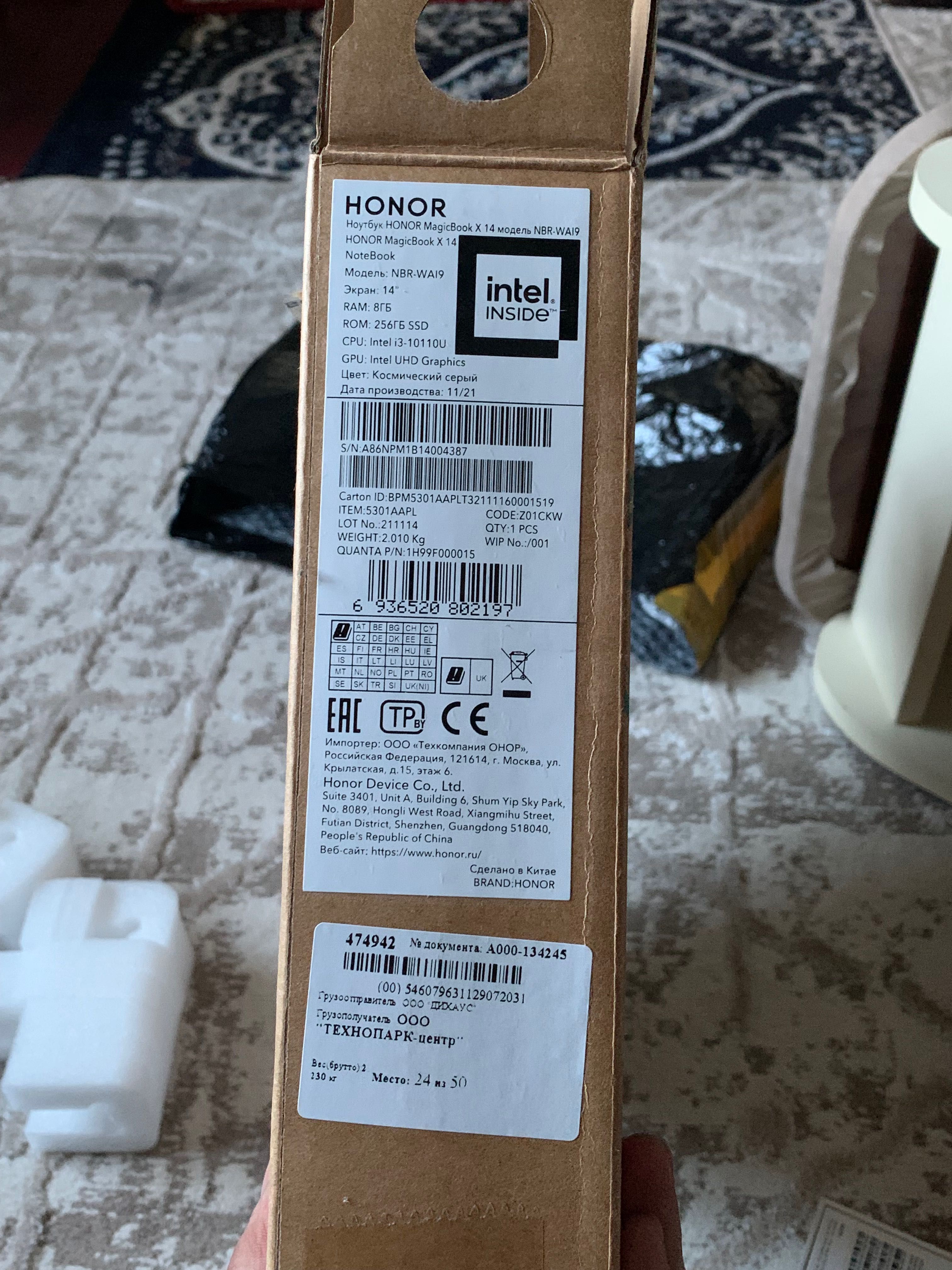 Honor x14  ssd256