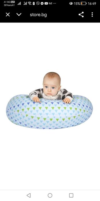 Възглавница за бременност, кърмене