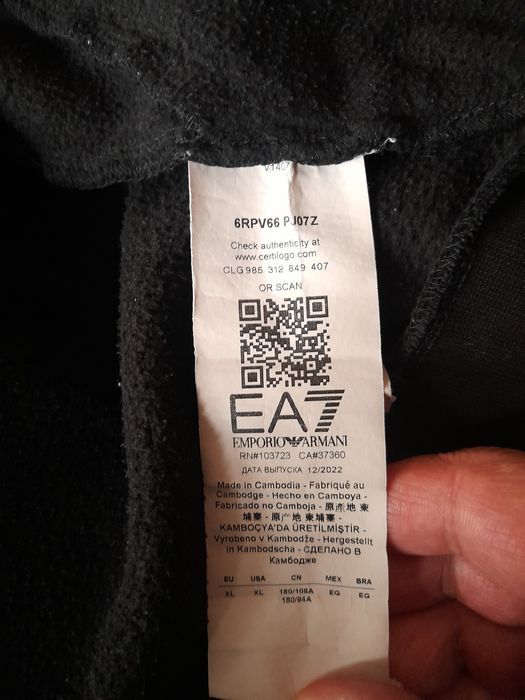 ARMANI EA7 мъжки Суитчър L размер.