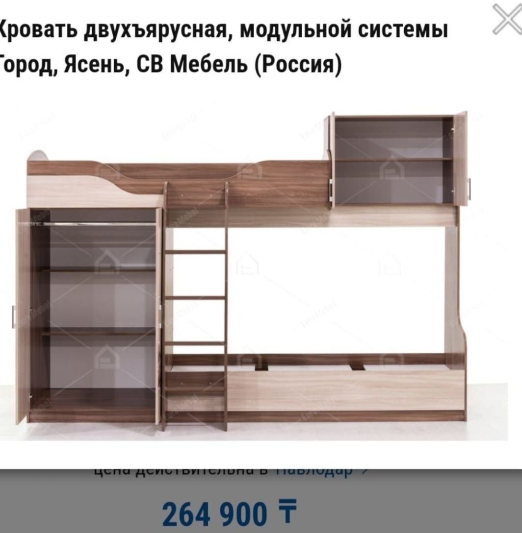 Продается двухъярусная кровать