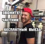 Сантехник частник: замена смесителя и сифона быстро и недорого!