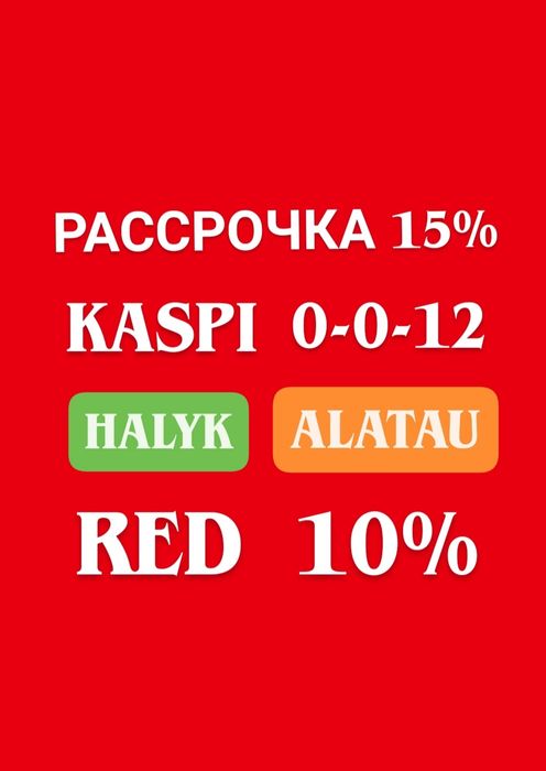 Бухгалтер онлайн