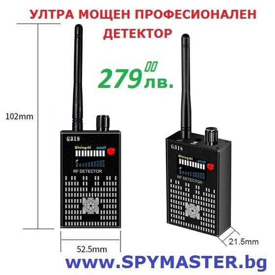 УЛТРА мощен ПРОфесионален детектор
