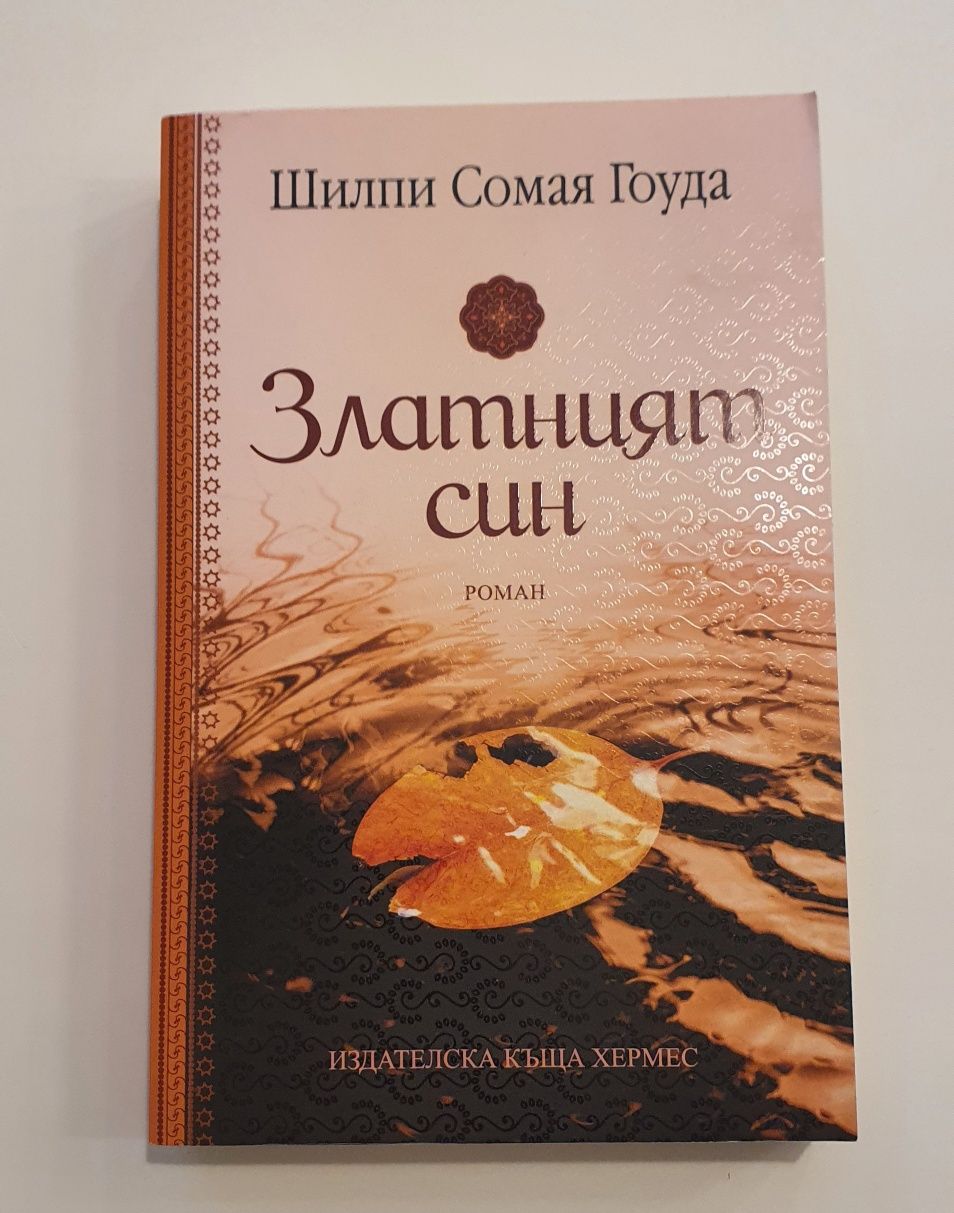 Книги  с интересни заглавия