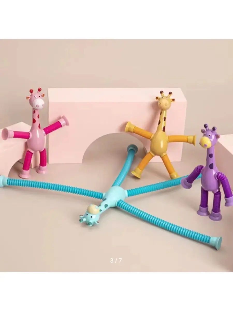 Телескопическая игрушка жираф/ Игрушка антистресс/ Подарки на 8 марта