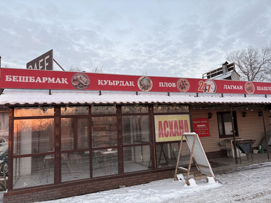 Сдам Кафе придорожное