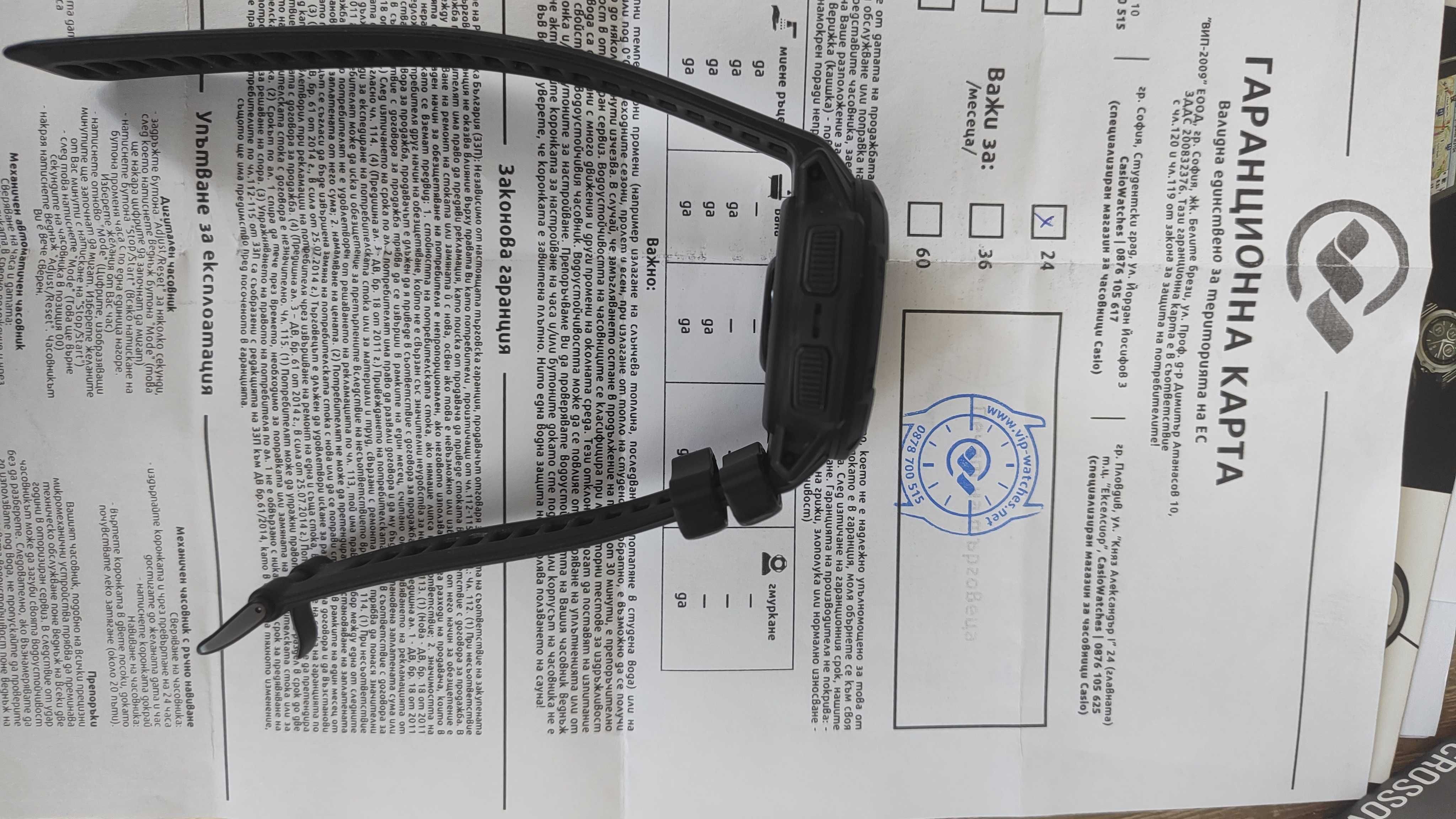 Garmin instinct crossover solar Tactical edition