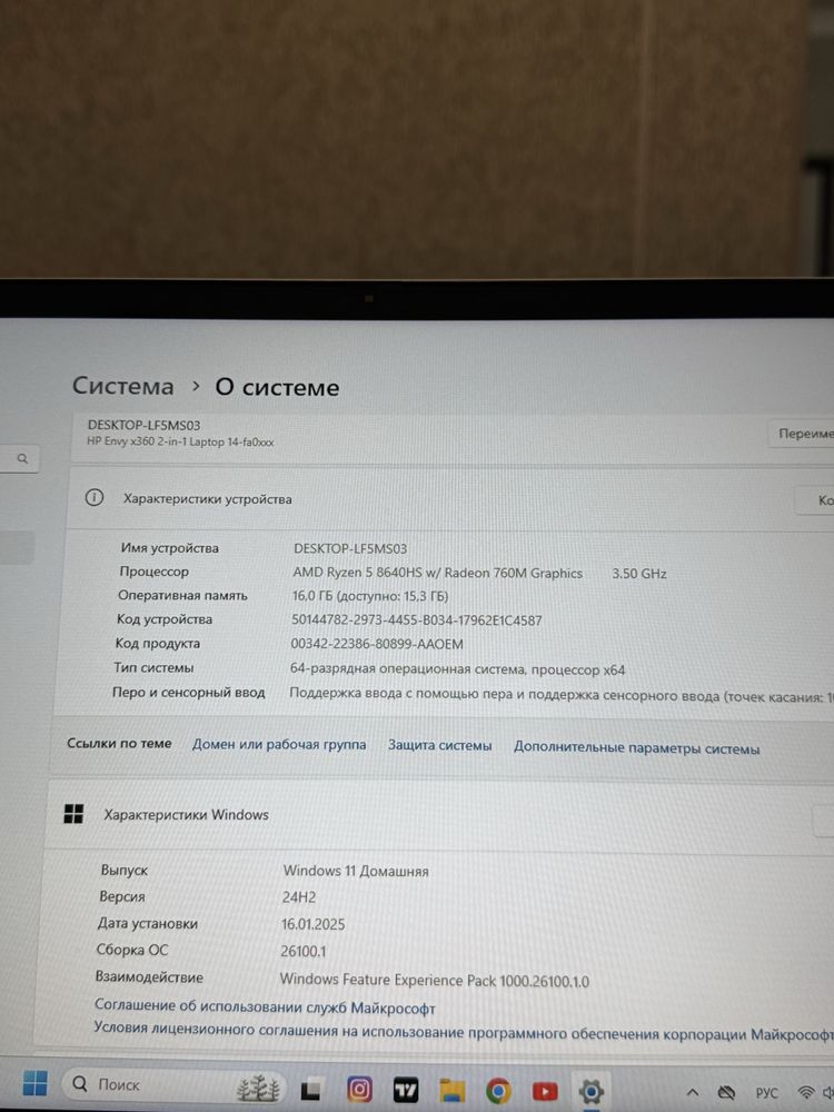 Hp envy x360 Laptop
