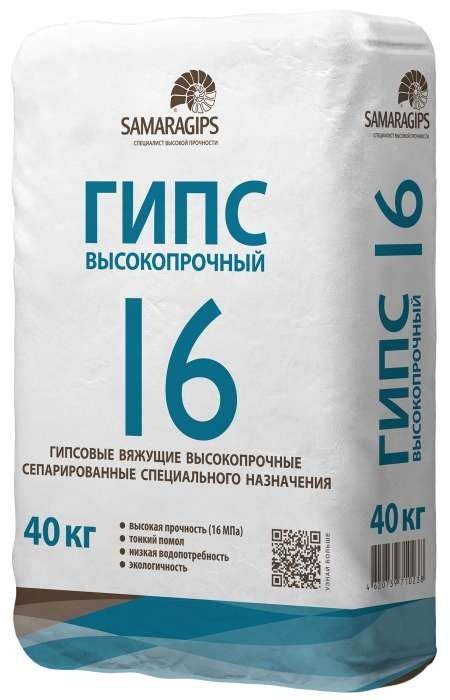 Высокопрочный ГИПС Г16 - 40кг