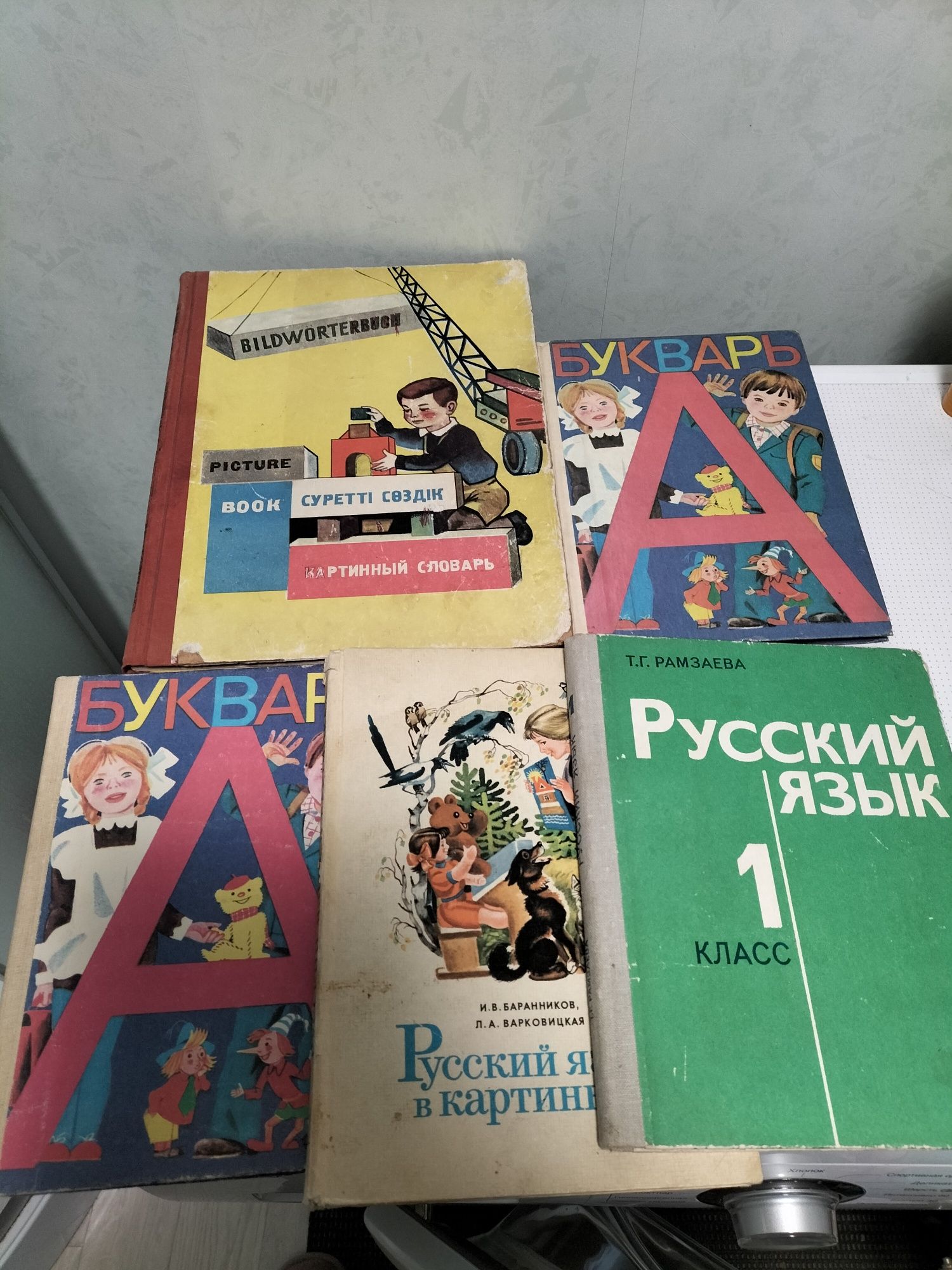 Продам советские учебники.
