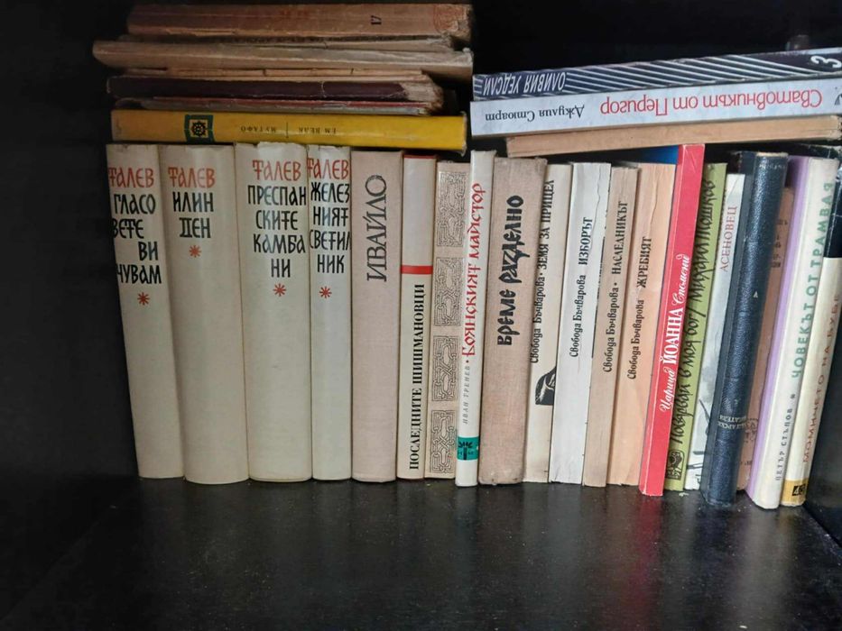 Разпродажба на книги