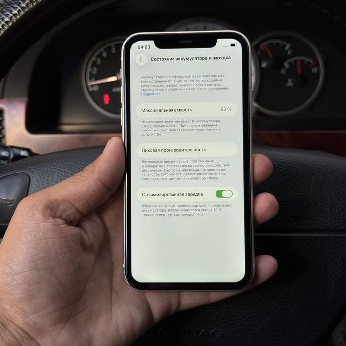 Iphone 11 128 gb white karopka bor