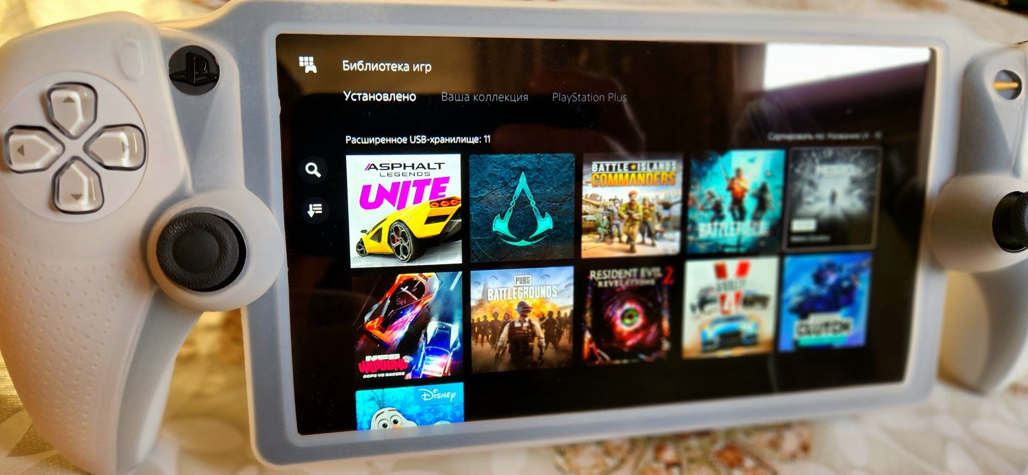 Playstation portal