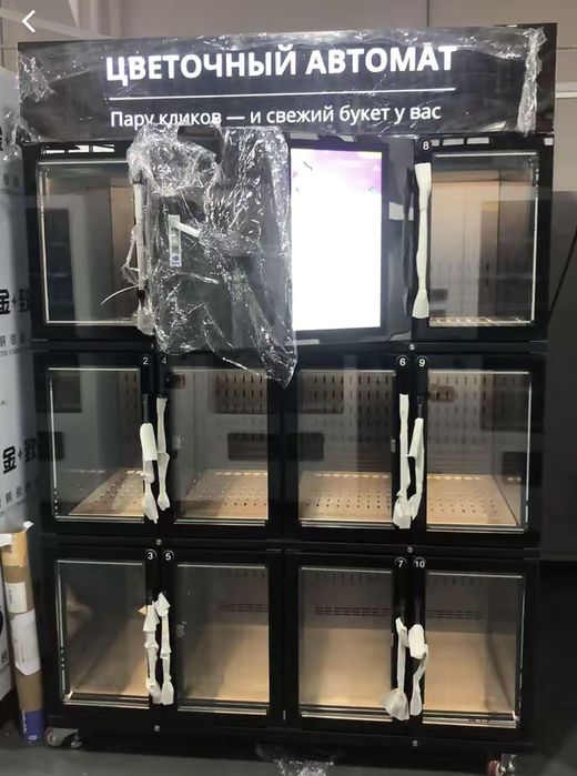 Цветочный автомат в наличии