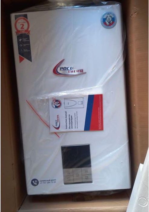 Продам срочно Котел