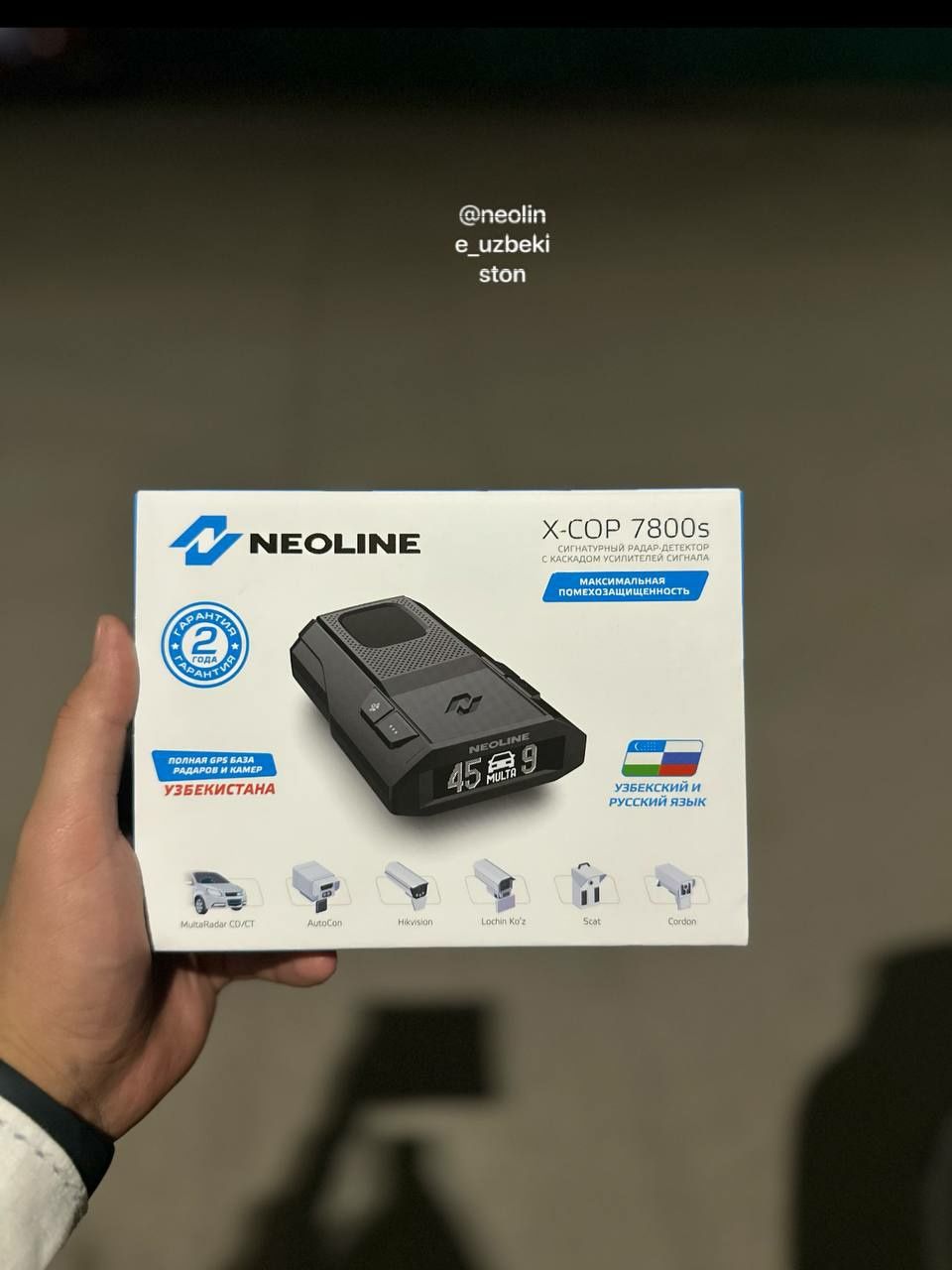 Neoline X-COP 7800s new model  расрочкага хам берилади