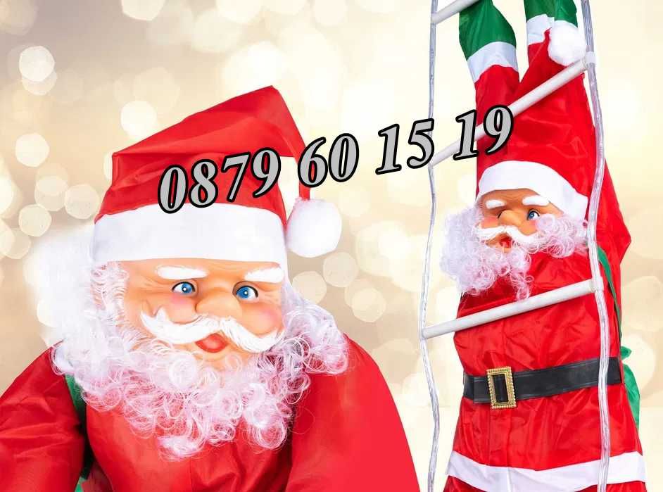 Катерещ се Дядо Коледа по светеща въжена стълба, фигурка 60 см