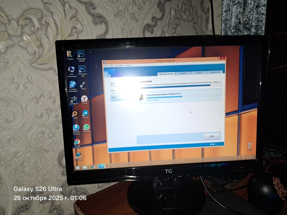 Игровой компьютер