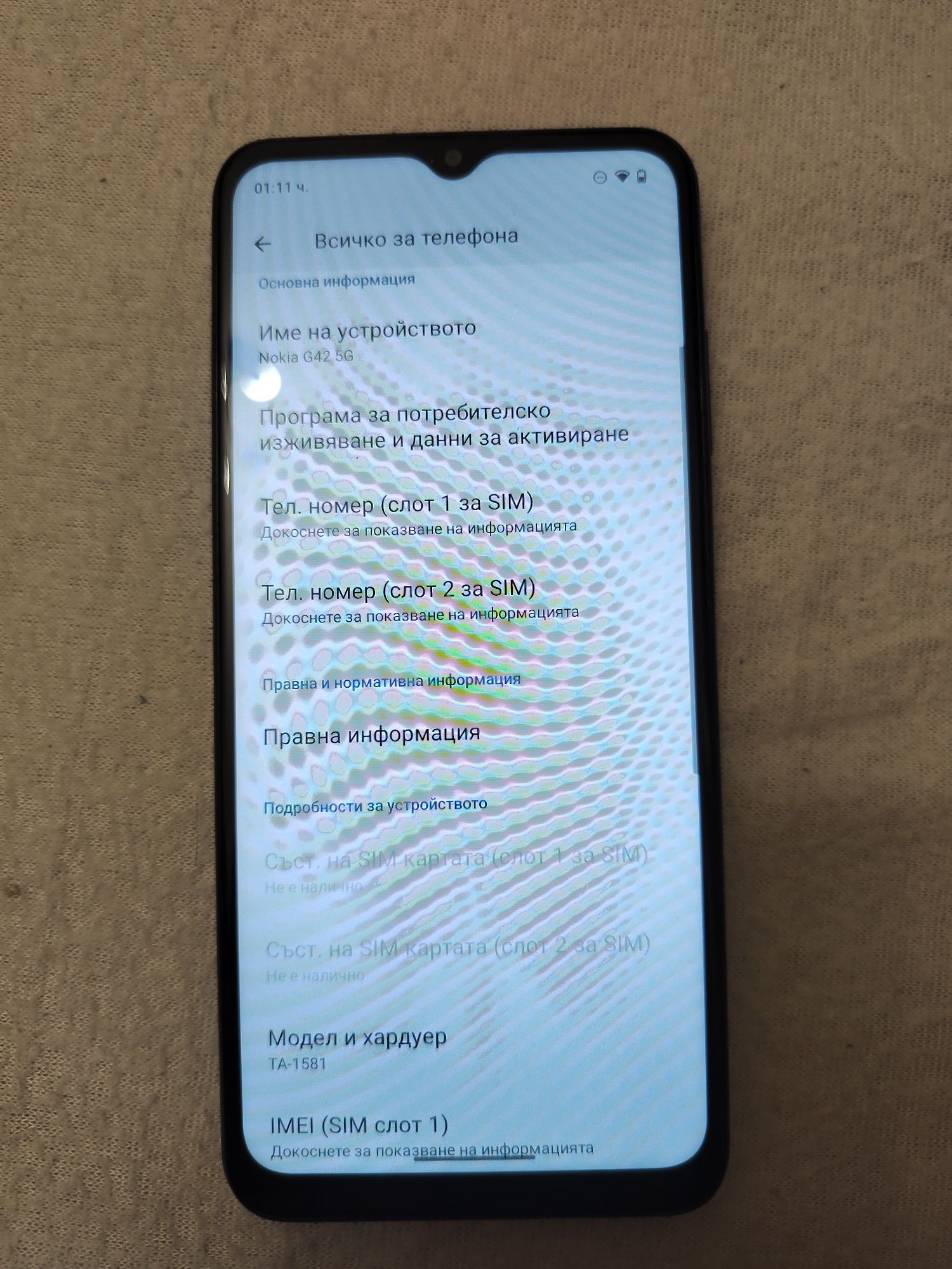 Nokia G42 TA-1581
