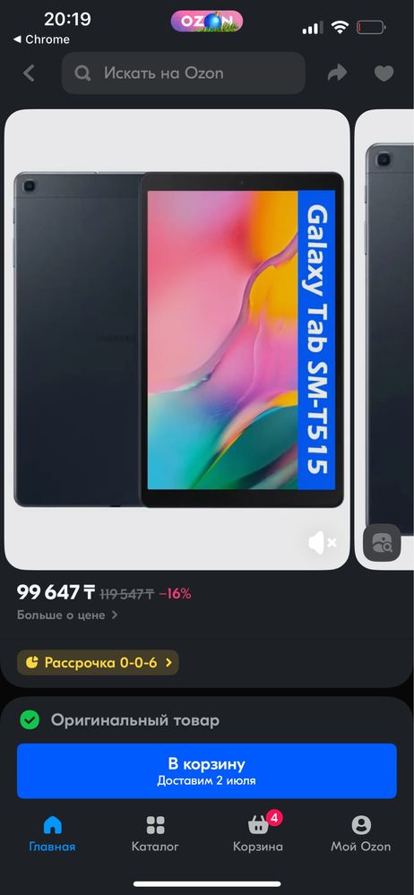 Продам планшет Galaxy Tab A