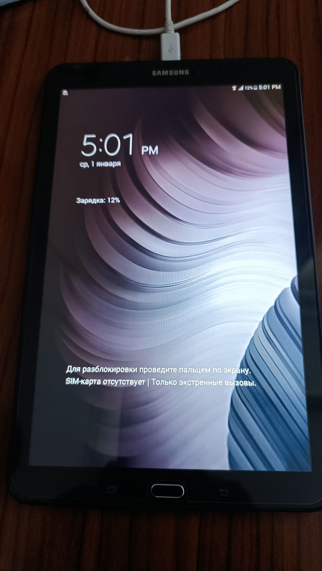 Планшет Samsung Galaxy Tab E