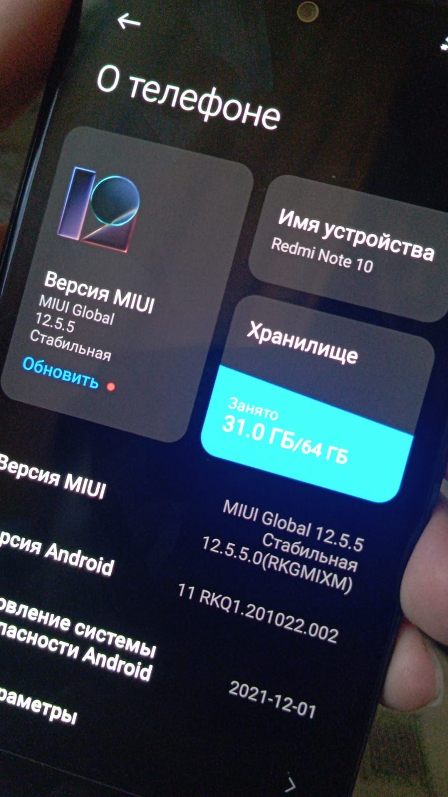 Продам redmi note 10 64GB