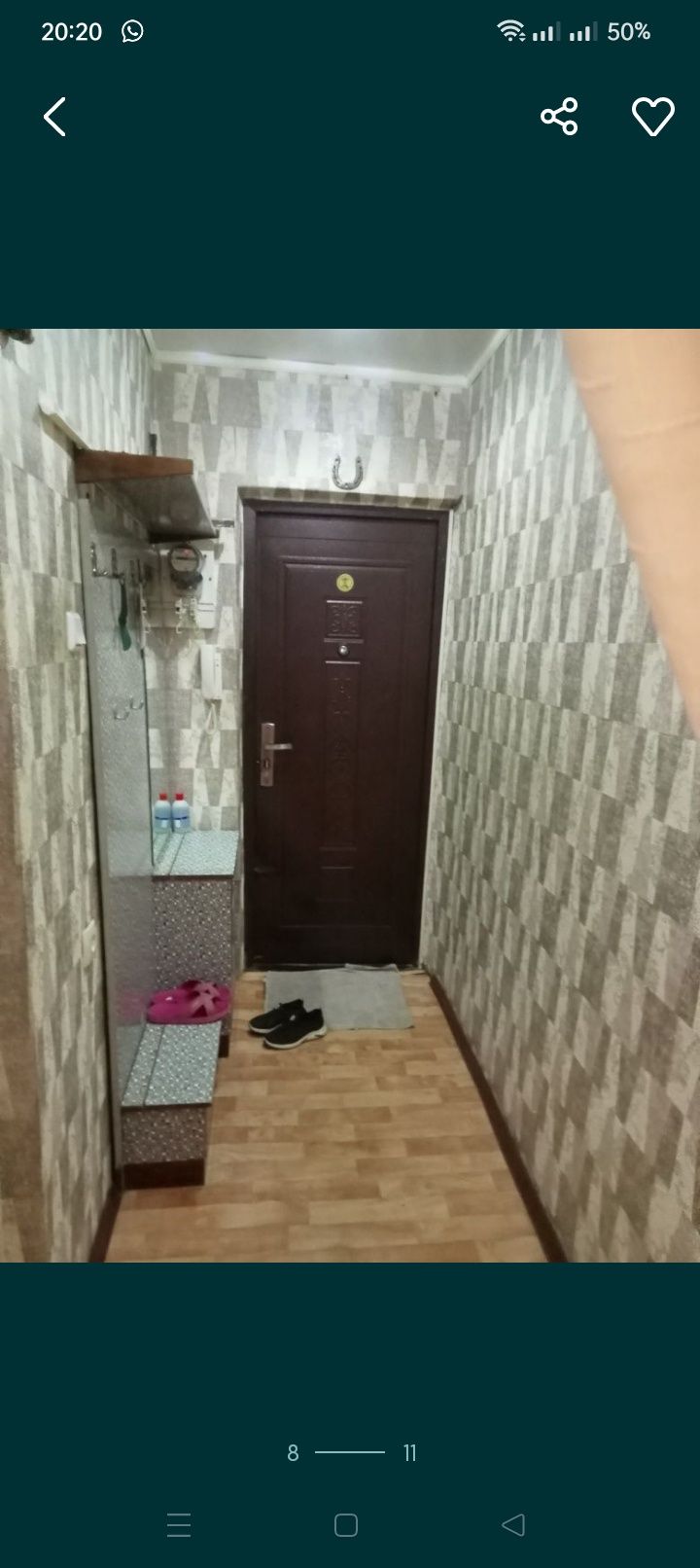 2 ком Авангард 3 дом 33 конечка