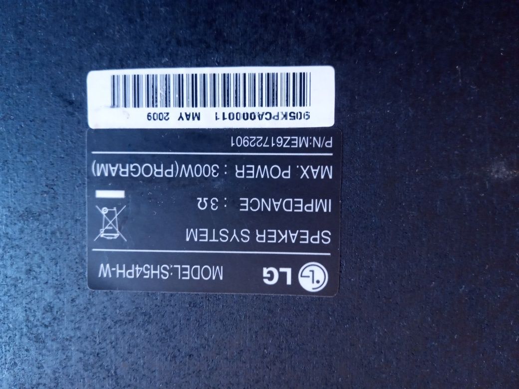 Съраунд LG 5+1 300W