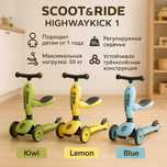 Самокат-каталка Scoot&Ride HighwayKick 1, с сиденьем и корзиной