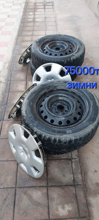 Қыстық резина дискамен р15